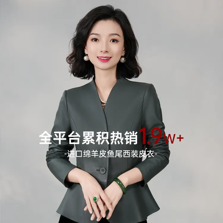 西子/【轻奢格调】进口绵羊皮鱼尾单排扣西装外套皮衣/PYKY001