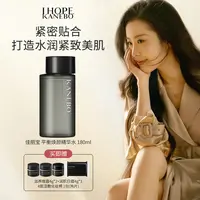 【酥酥专属】KANEBO佳丽宝平衡焕妍精华水180ml+超值赠品4件套