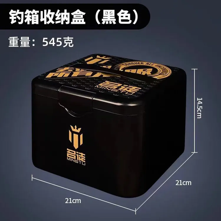 名徒名徒加硬ABS钓箱收纳盒多功能渔具盒小药线组鱼钩主线配件盒