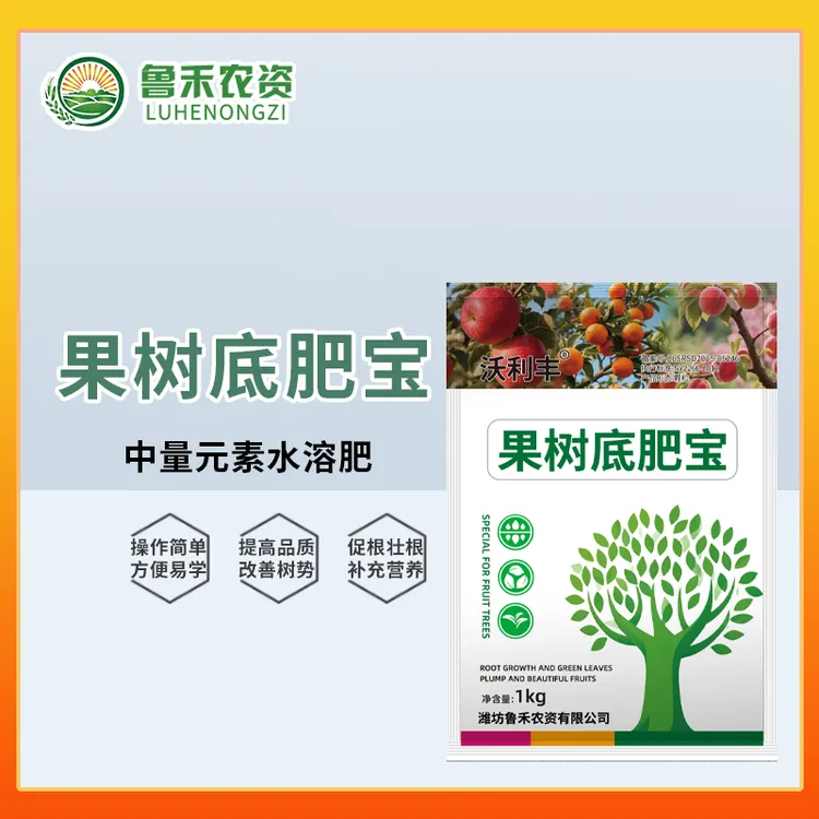 沃利丰果树底肥宝调理土壤提高树势补充营养提质家庭园艺缓释肥料商品图