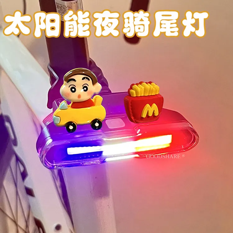 公路车夜骑尾灯可爱卡通蜡笔小新山地自行车防水太阳能充电警示灯