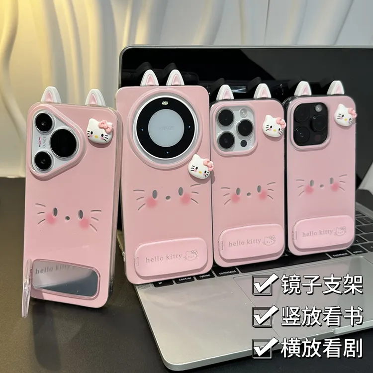 奥菲顿粉kt表情镜面支架适用苹果16羽纱手机壳华为vivo小米15oppo