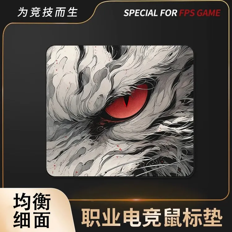 fps电竞鼠标垫6MM游戏FPS职业玩家专用无畏契约加厚csgo大号桌垫