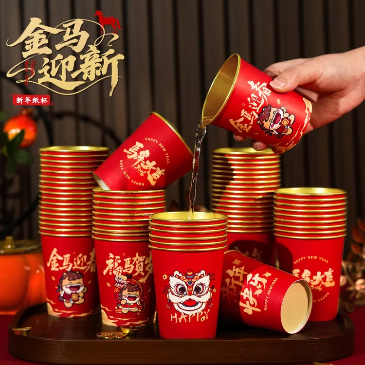 2026马年金箔纸杯家用加厚水杯高档红色一次性杯子过新年春节用品
