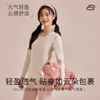 秋冬纯色秋衣秋裤套装女大童学生打底衫保暖内衣女搭（25430301）4