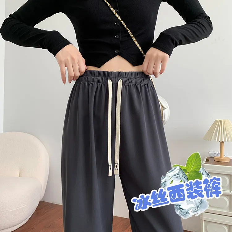 高腰垂感冰丝阔腿裤女夏季薄款小个子梨形身材穿搭套装窄版西装裤