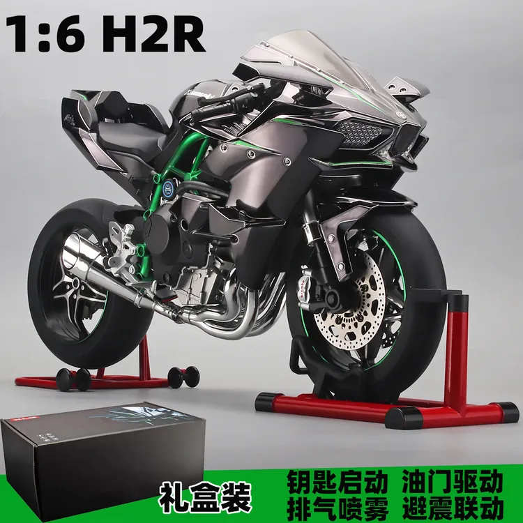 热卖新品1:6可启动川崎H2R摩托车重型机车合金模型大号玩具车