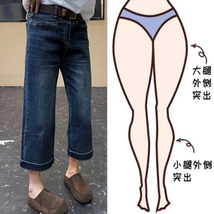 秋季牛仔裤复古蓝窄版直筒裤宽松裤子女显瘦九分裤法棍裤显瘦百搭