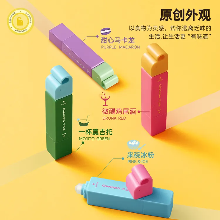 芝芝象去渍笔便携即时去渍剂免水洗去油去污笔应急及时去渍笔商品图