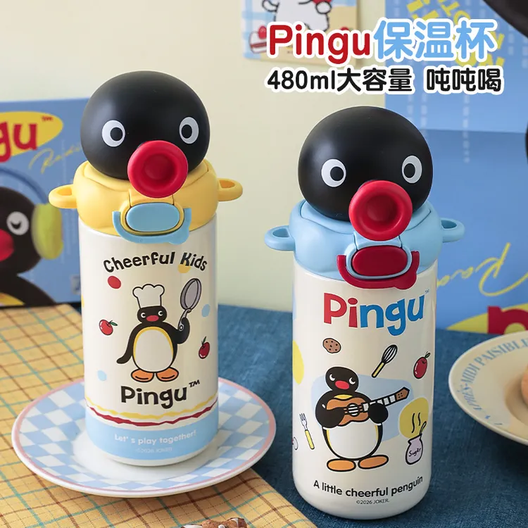 可爱企鹅斜挎保温杯Pingu联名款便携双饮口小学生儿童高颜值水杯