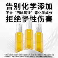 Gailc/加里卡益生菌猫狗通用洁齿水清洁口腔清新口气除口臭抑菌