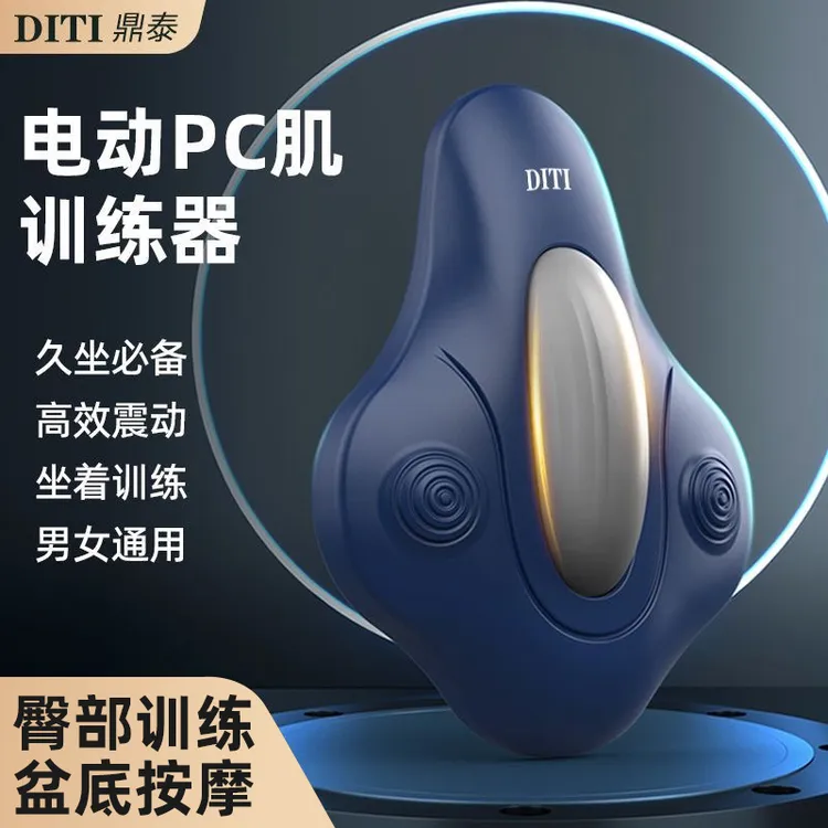 凯格尔运动电动PC肌训练器盆底肌臀部按摩器男女家用运动健身辅助商品图