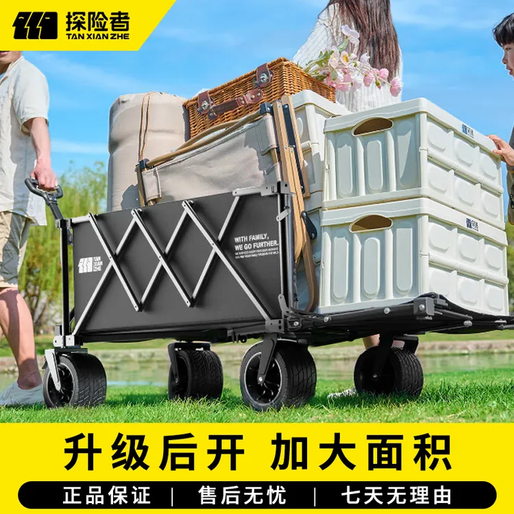 探险者露营车小推车折叠便携推车学生买菜小拉车溜娃可躺摆摊快递商品图