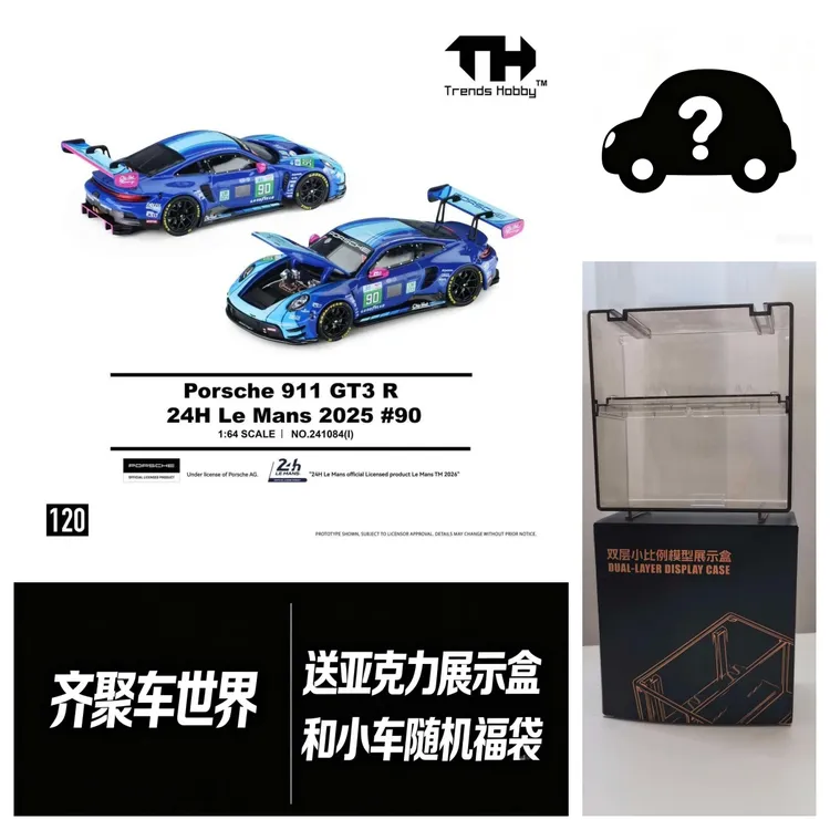 TH 1:64保时捷911 GT3 R-2025勒芒LMGT3赛车合金汽车模型 120