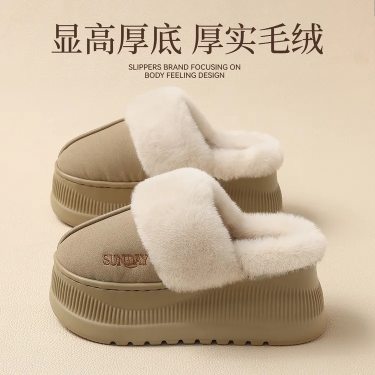 8.0cm厚底棉拖鞋女款2025新款秋冬季防滑保暖增高毛绒棉鞋外穿女