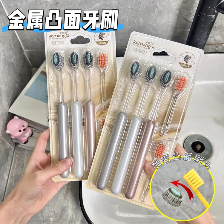 【赠送2支刷头】新款山型凸面橄榄头弹力软毛牙刷洁齿护龈成人家用