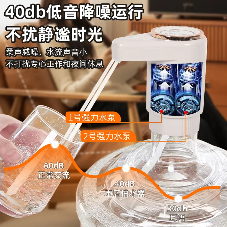 妙更好双泵抽水神器双孔压水器台式桶装水水桶抽水器桶装水抽水器商品图