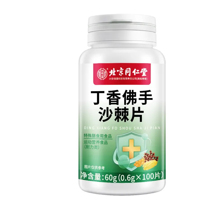 丁香佛手沙棘片多种益生菌