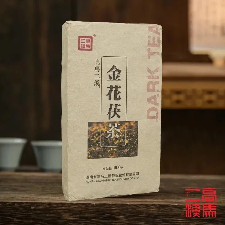 高马二溪金花茯砖茶 非遗茶 安化黑茶 900克