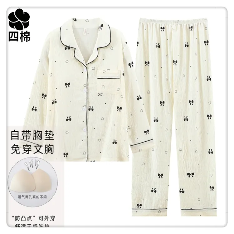四棉【睡衣套装】胸垫款秋季长袖舒适短裙睡衣家居服外穿款套装866