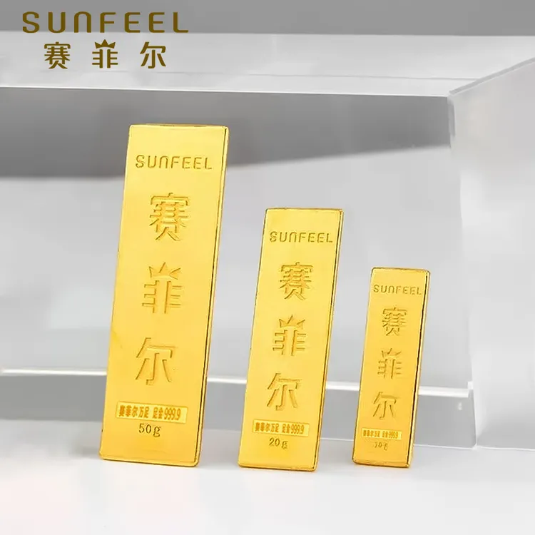 【投资金】赛菲尔投资金999.9足金10克、20克金条收藏送礼JTA0007