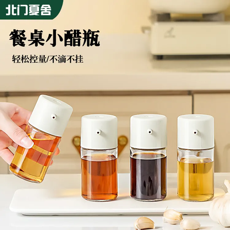 迷你酱油醋调料瓶食品级玻璃小醋瓶香油麻油专用控量出油调味壶瓶