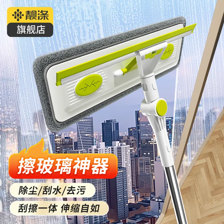【靓涤】擦玻璃神器家用擦窗户刮水器保洁用清洁工具高层窗外清洗刷