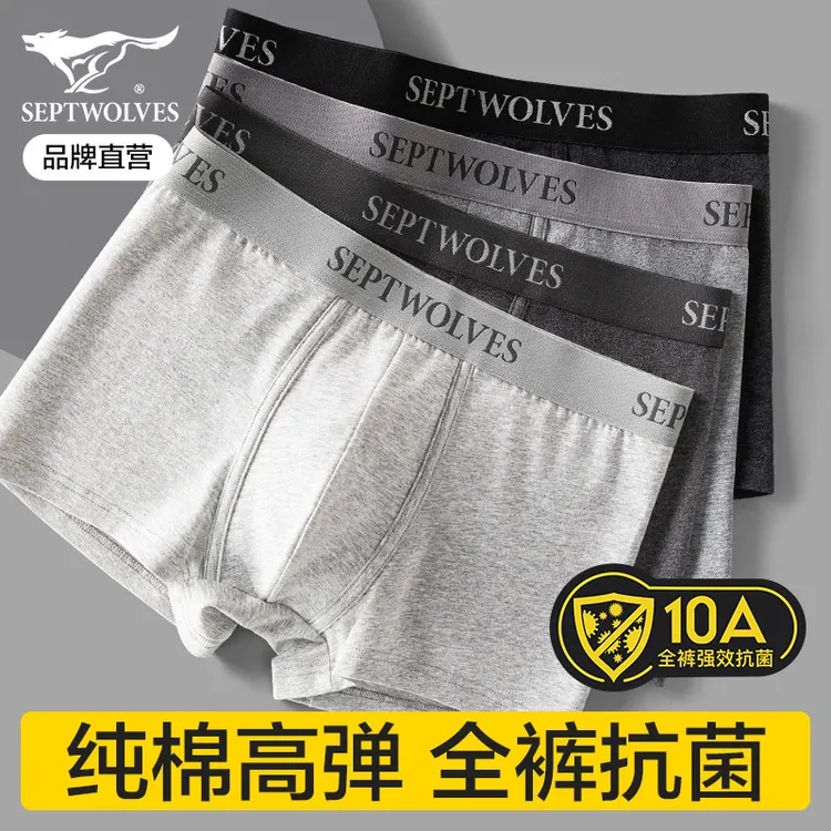 七匹狼男士内裤纯棉四角大码2025新款男生正品热销抗菌平角短裤头