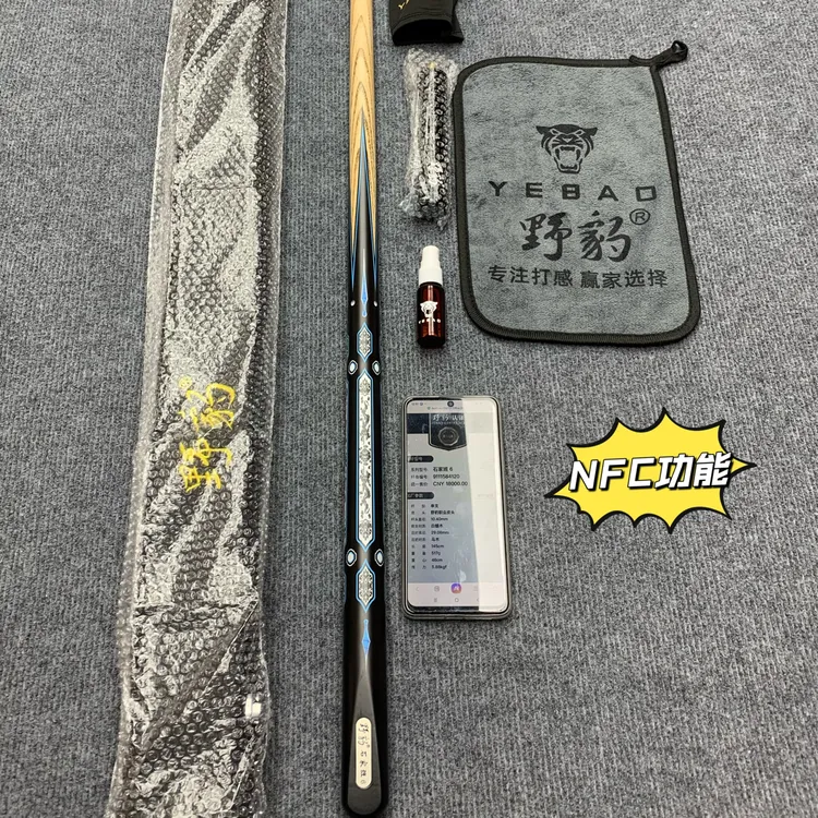 热销款复刻1：1野豹石家班6同款专用雕刻花纹黑八台球杆带芯片台球
