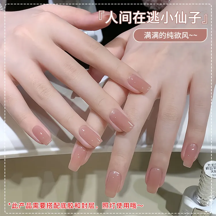 恩妮诗2025年百搭布丁裸粉透半边天胶当季流行显白温柔裸色光疗胶