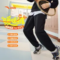 安踏儿童男女童针织长裤2025新舒适亲肤青少年加绒卫裤A72547704