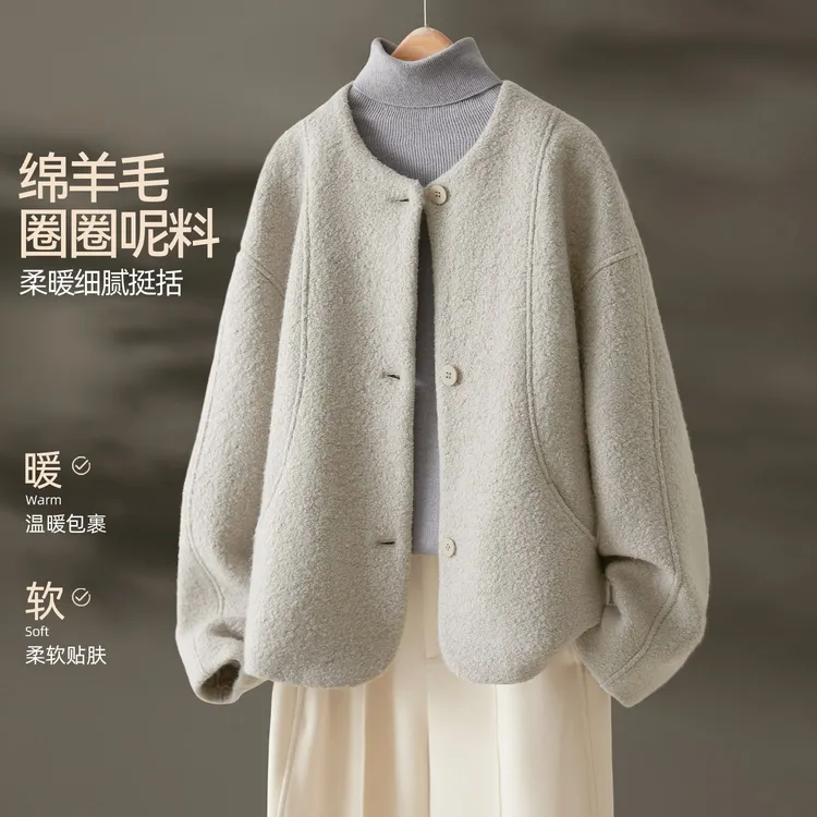 IHIMI/海谧【羊毛混纺圈圈呢短外套】冬设计感弧形分割通勤质感外套