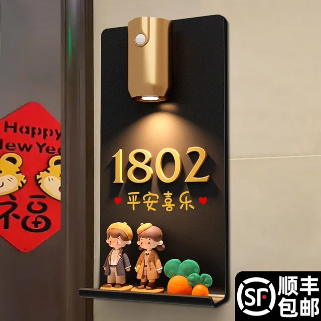 家用门牌号轻奢创意高级感发光立体数字入户号码牌订制酒店公寓别