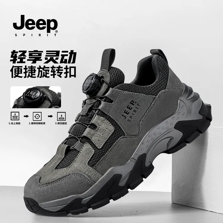 JEEP吉普2026年新款男鞋百搭鞋子男款休闲鞋爆款增高一脚蹬运动鞋