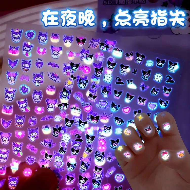 【春节不打烊】新款三丽鸥夜光指甲5D浮雕贴女孩子指甲贴穿戴贴片