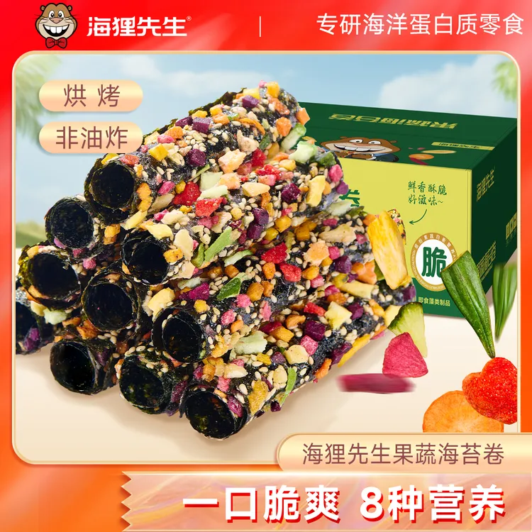 【买2送1】海狸先生果蔬海苔卷8种果蔬高膳食纤维酥脆儿童健康零食z商品图