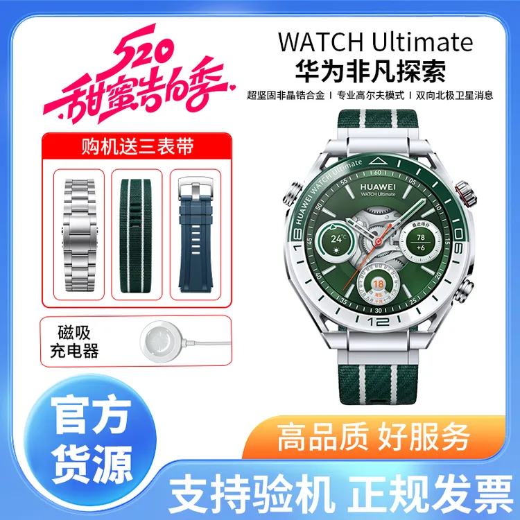 准新品 Apple/苹果 WATCH Ultimate非凡大师智能手表男女适用商品图