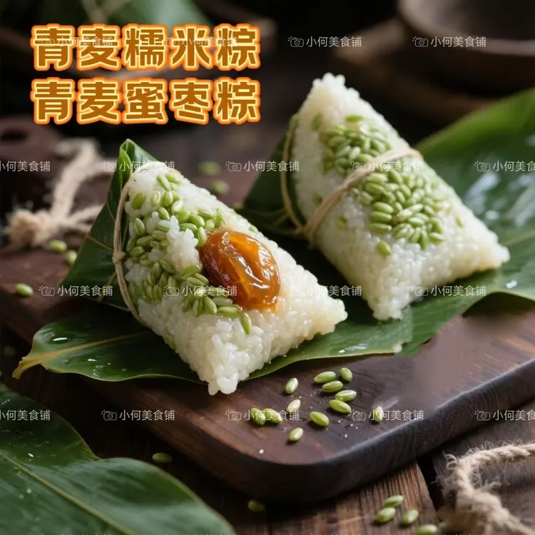 方便早餐青麦糯米粽子早餐青麦蜜枣糯米粽子低脂控糖青麦肉粽100g