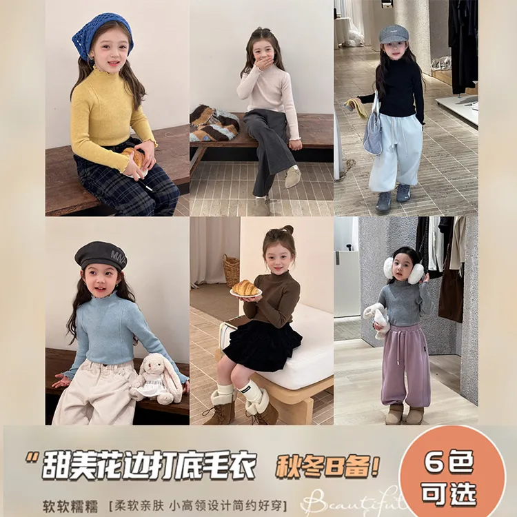 【秋季新款】女童韩版甜美花边内搭毛衣儿童打底衫百搭针织衫25G092