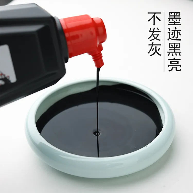 墨汁书法专用书画松烟墨液大瓶黑墨水毛笔套装大容量初学者2500g