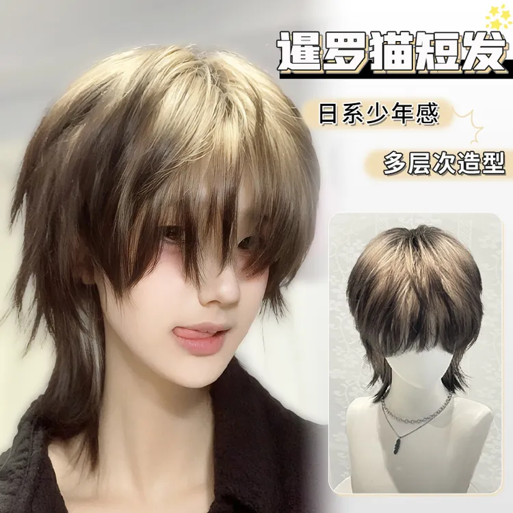 【暹罗猫】玩物堂假发男狼尾鲻鱼头男生短发金色渐变全头套假发推荐