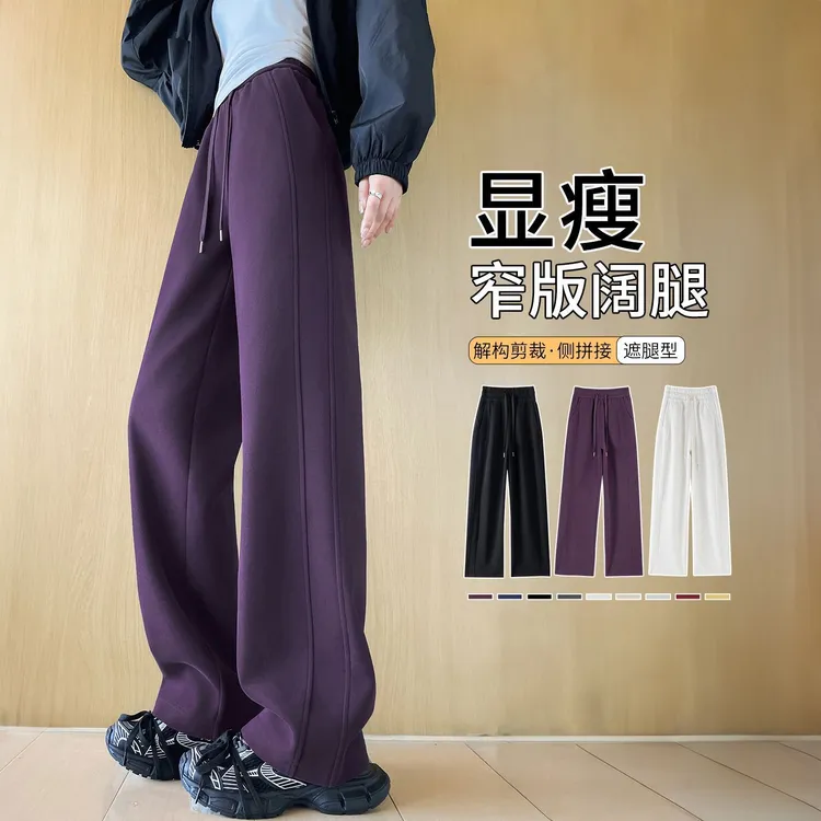 直筒裤高腰香蕉裤阔腿裤休闲裤外穿运动裤百搭春秋