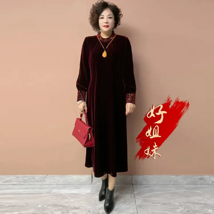 H秋季新款显瘦大码连衣裙长裙旗袍秋冬女气质打底高档阔太太女装