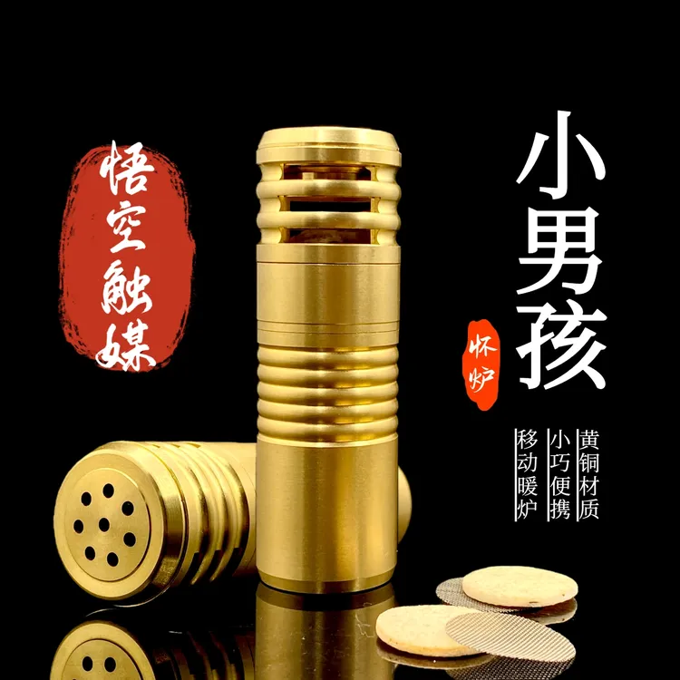 战壕小男孩黄铜掏空带香薰盖调节风口怀炉