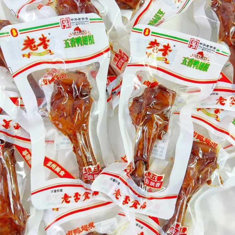 温州特产老李五香鸭翅根新包装250g小鸭腿卤味散装零食小吃小腿王
