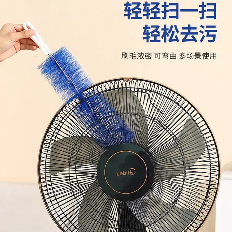 风扇除尘刷 可弯曲清洁刷 下水道刷 纱窗百叶窗 家用沙发除尘掸子
