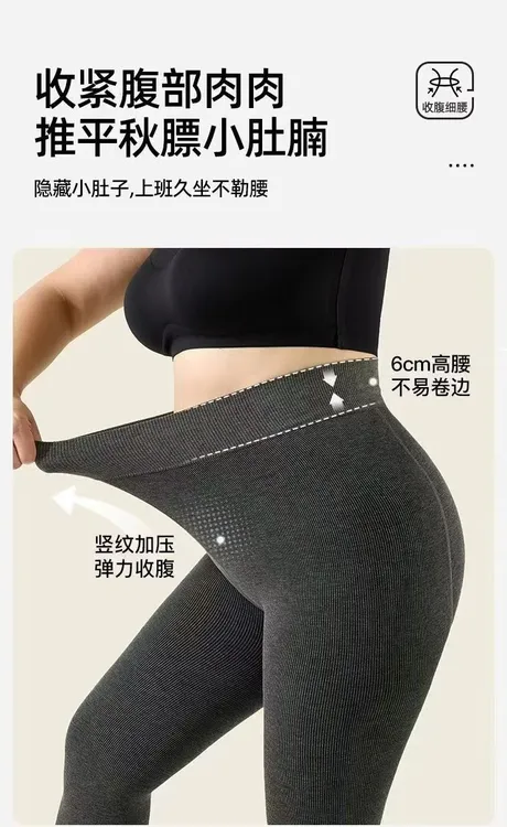 两条装 漫画腿 微压打底袜来了 加厚加绒保暖