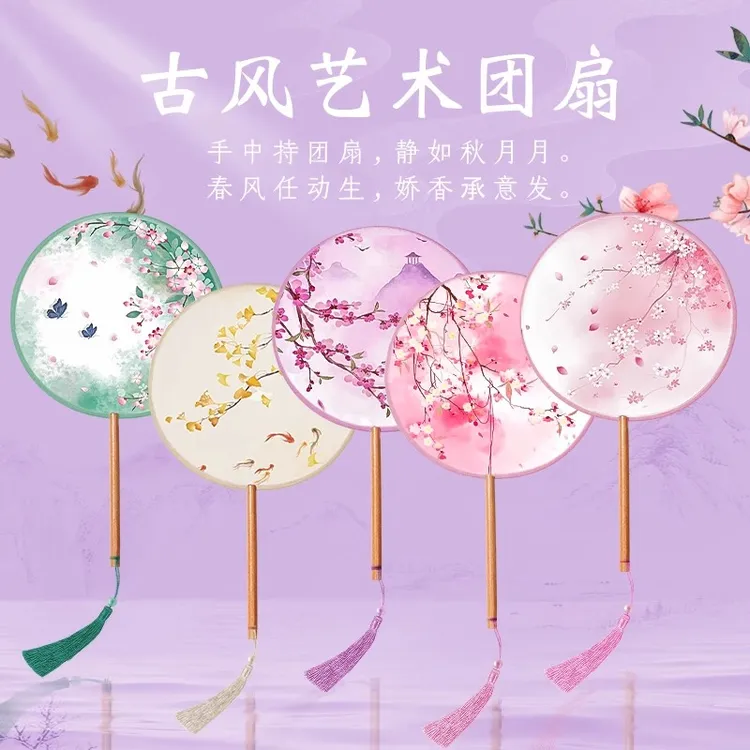 团扇古风扇子中国风儿童夏季舞蹈扇新中式女汉服旗袍古装刺绣圆扇