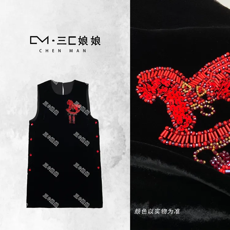 宸嫚三C娘娘【小红马·真丝马夹裙】02260新中式国风女装桑蚕丝马夹