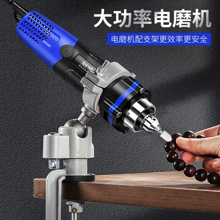 260W电磨机大功率工业级打磨机模具电动抛光切割工具木雕根雕